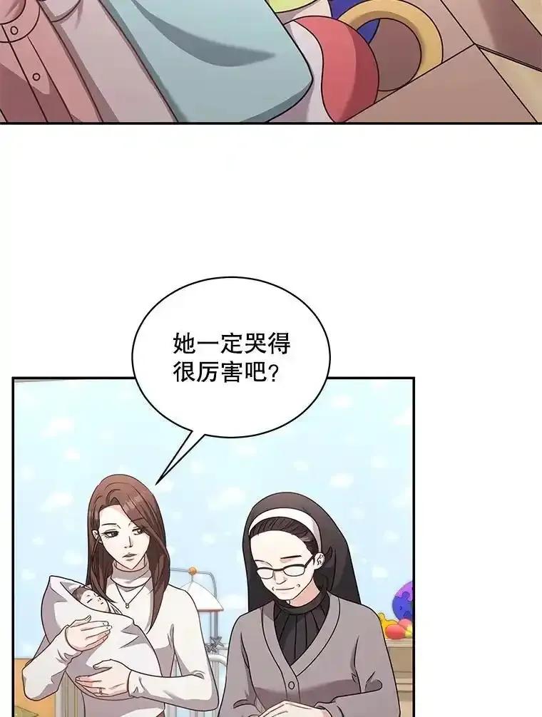 《爱的契约》67.送别小尹智 第2页