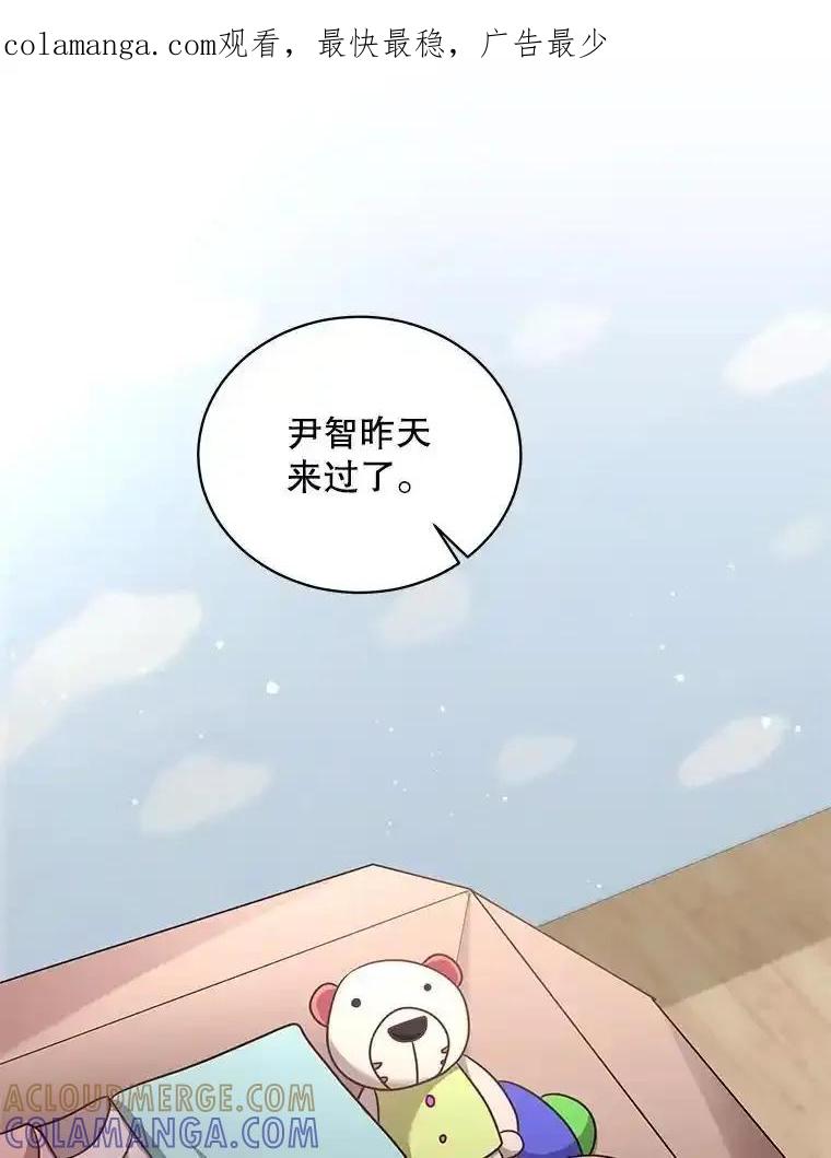 《爱的契约》67.送别小尹智 第1页