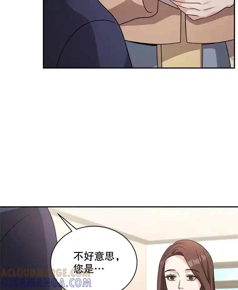 《爱的契约》67.送别小尹智 第22页