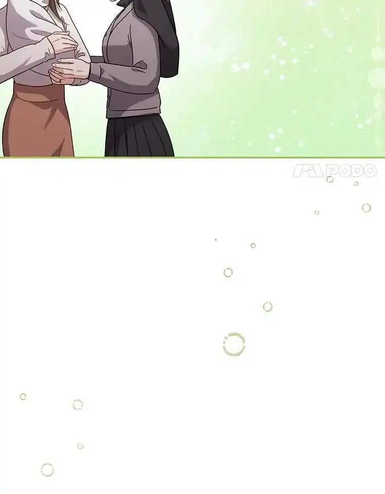 《爱的契约》67.送别小尹智 第17页