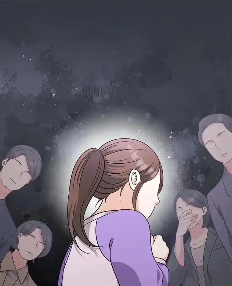《爱的契约》67.送别小尹智 第57页