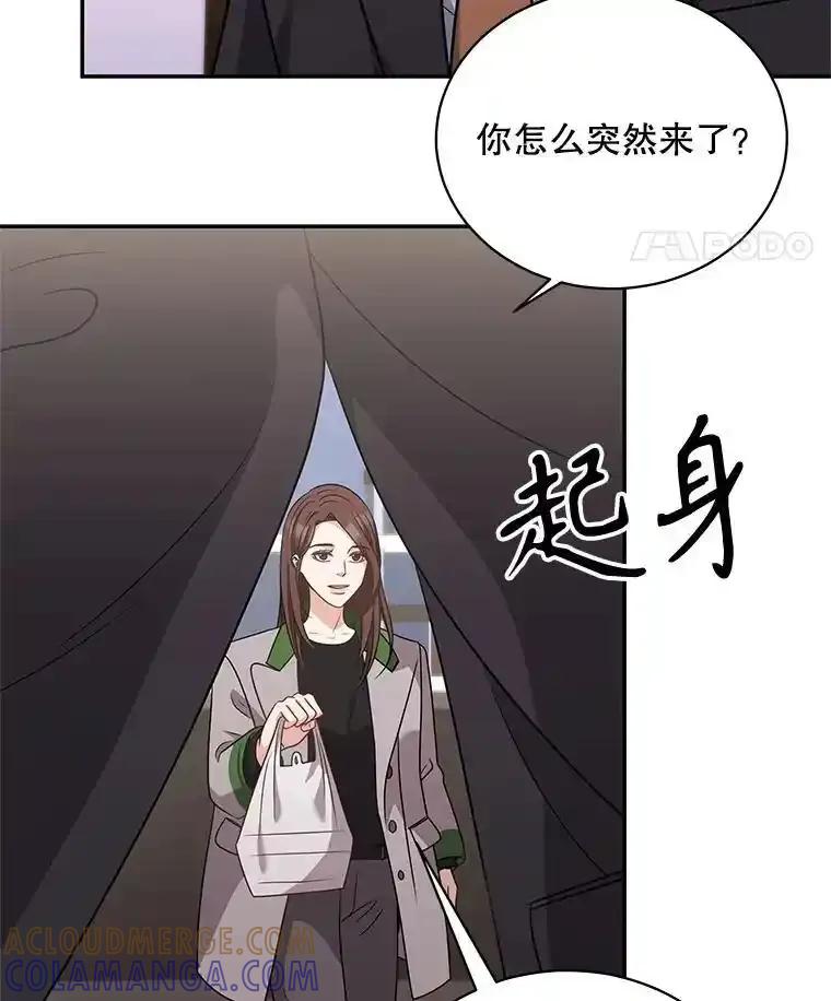《爱的契约》68.放下怨恨 第65页