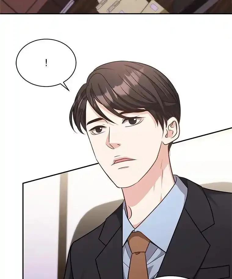 《爱的契约》68.放下怨恨 第64页