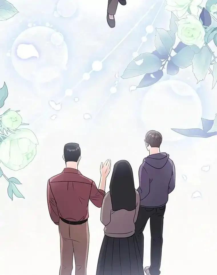《爱的契约》68.放下怨恨 第46页