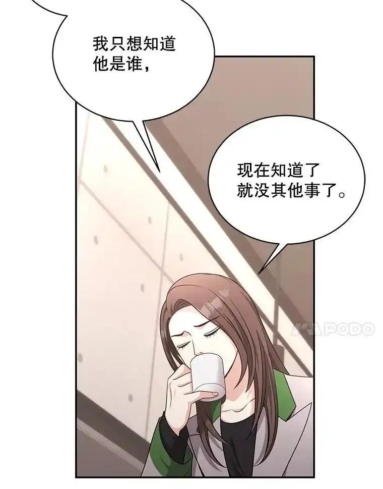 《爱的契约》68.放下怨恨 第7页