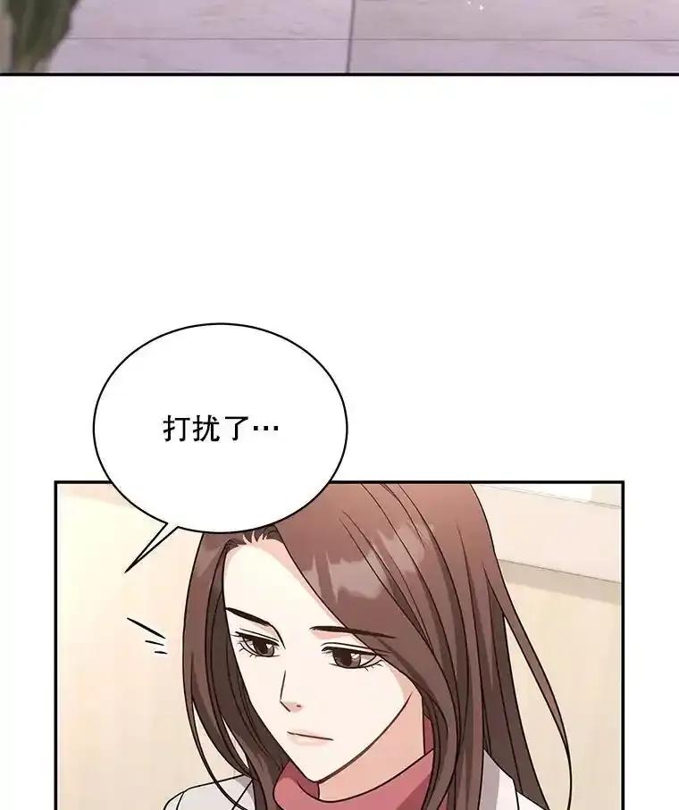 《爱的契约》68.放下怨恨 第96页