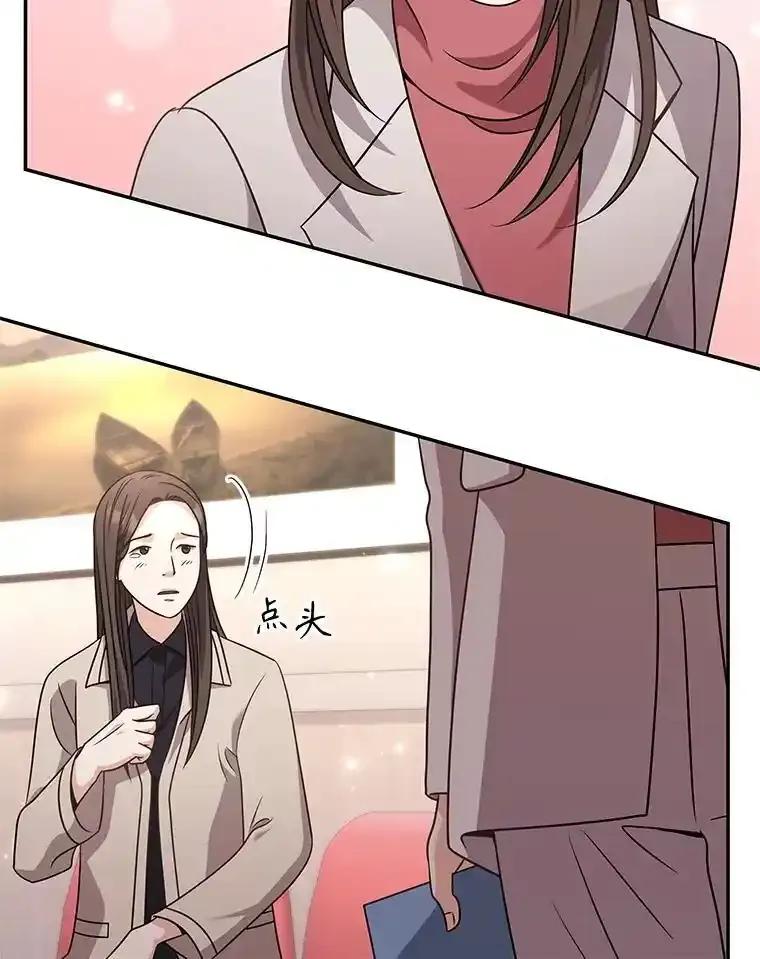 《爱的契约》68.放下怨恨 第112页