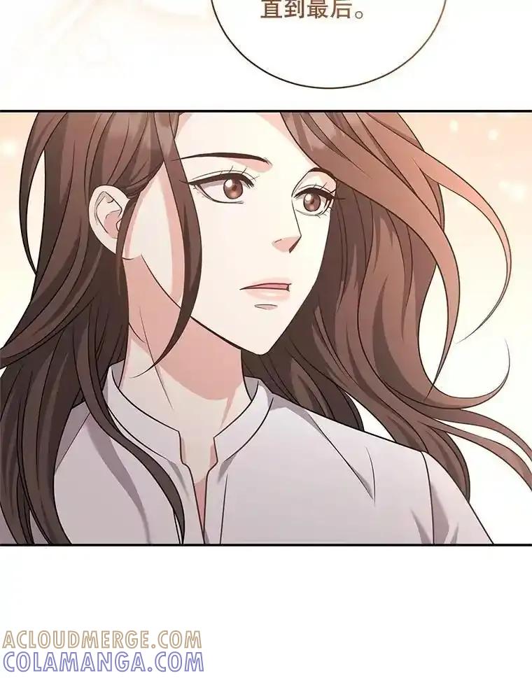 《爱的契约》68.放下怨恨 第49页