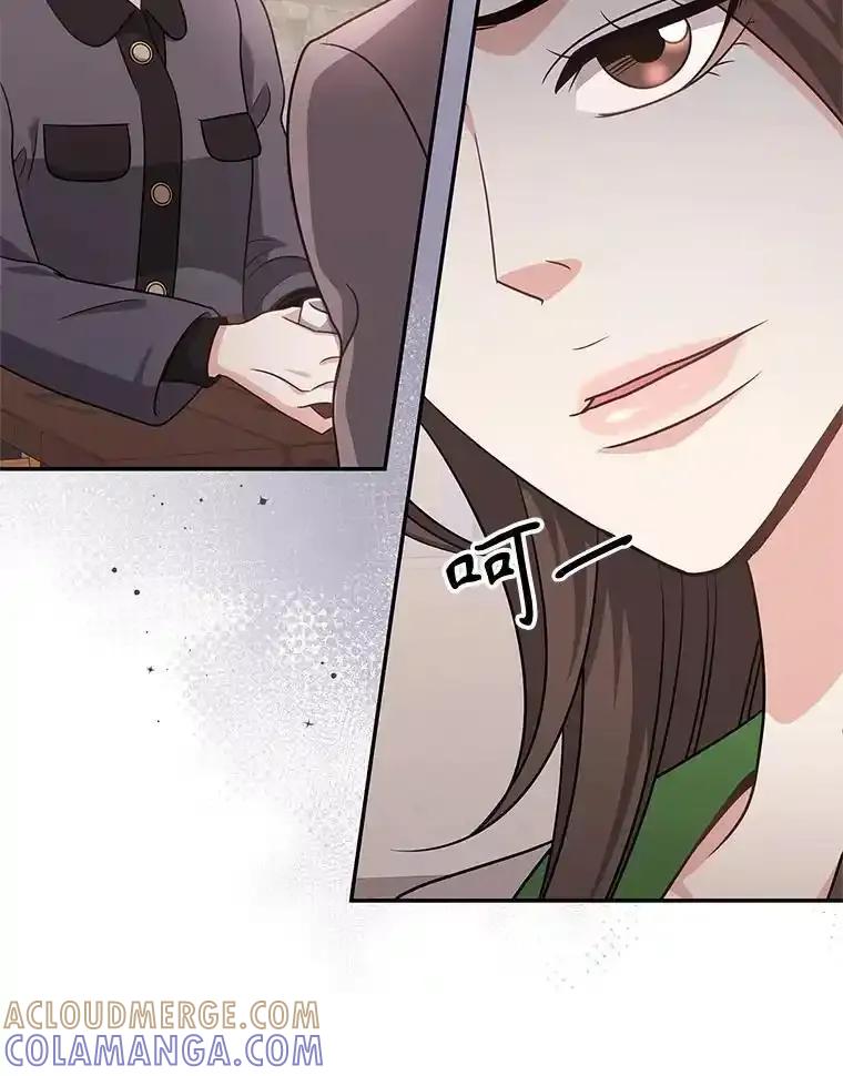 《爱的契约》68.放下怨恨 第9页