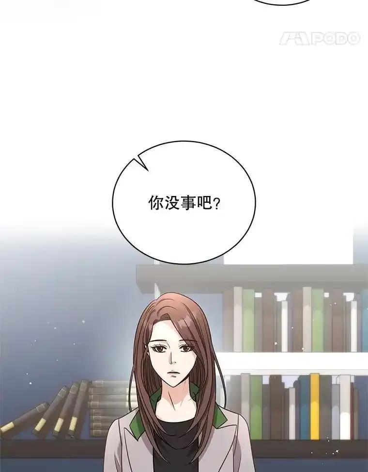 《爱的契约》68.放下怨恨 第72页