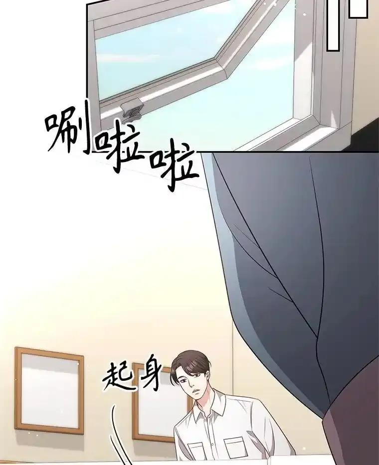 《爱的契约》69.妈妈的礼物 第9页
