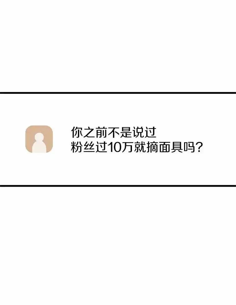 《蒂凡尼的早安吻》81.10万公约 第144页