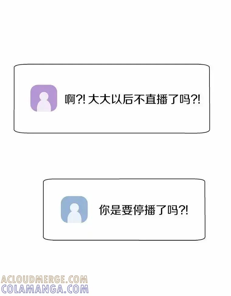 《蒂凡尼的早安吻》81.10万公约 第129页