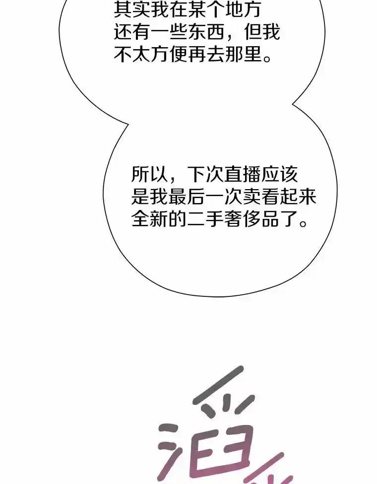 《蒂凡尼的早安吻》81.10万公约 第131页