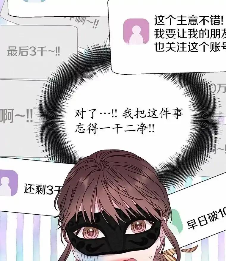 《蒂凡尼的早安吻》81.10万公约 第150页