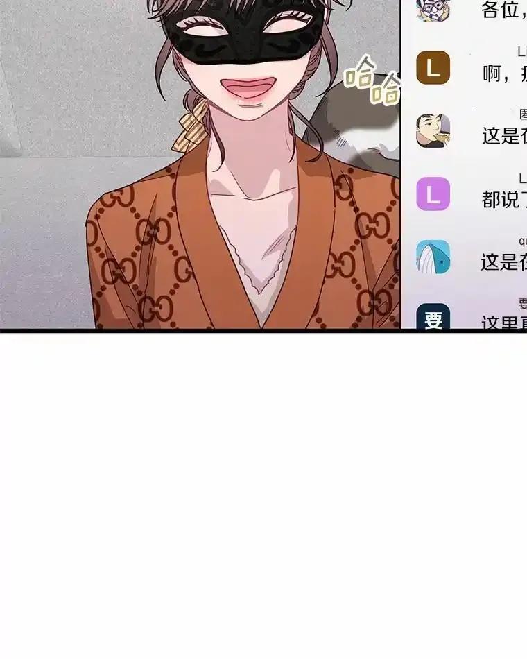 《蒂凡尼的早安吻》81.10万公约 第128页
