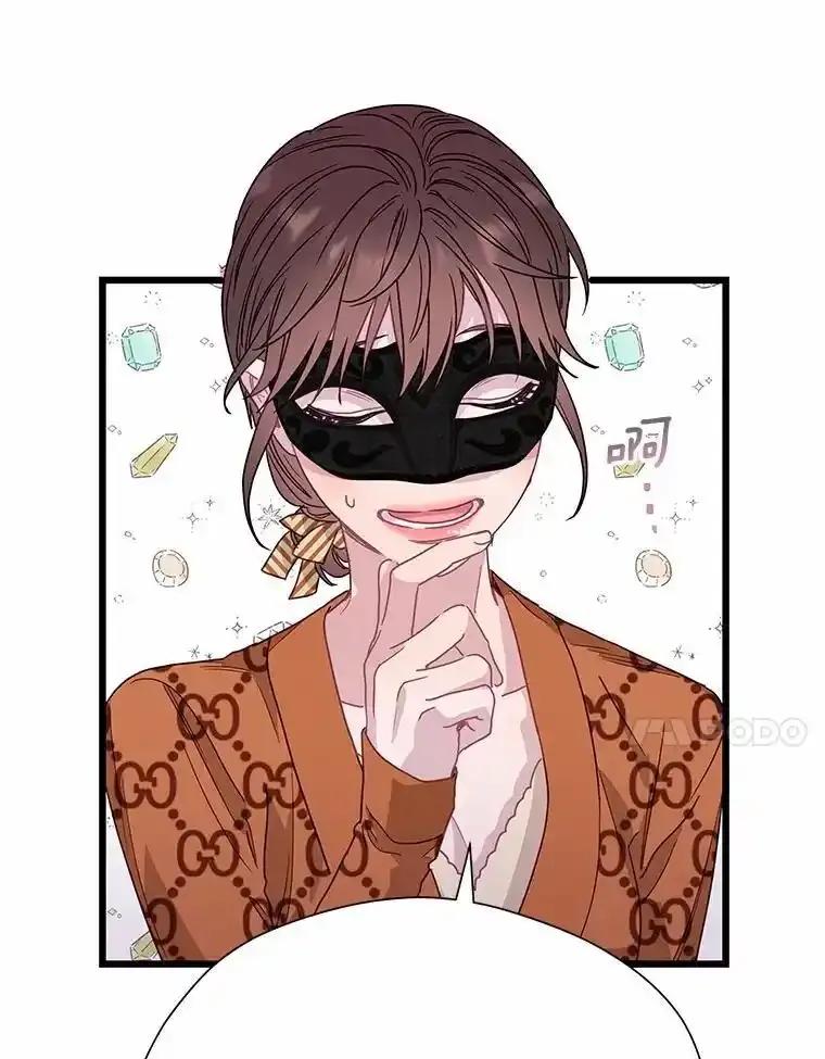 《蒂凡尼的早安吻》81.10万公约 第130页
