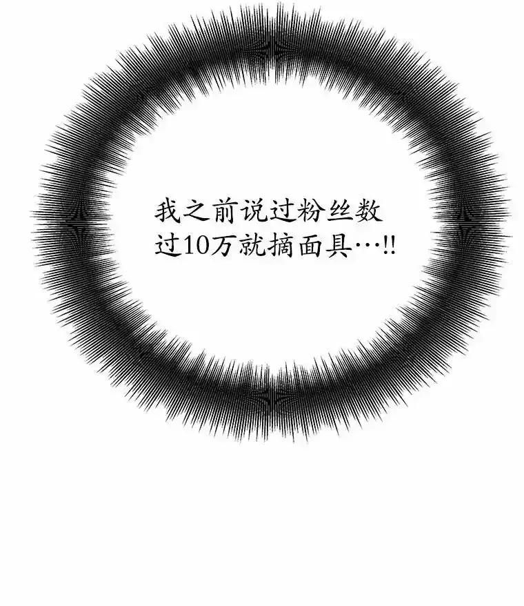 《蒂凡尼的早安吻》81.10万公约 第152页