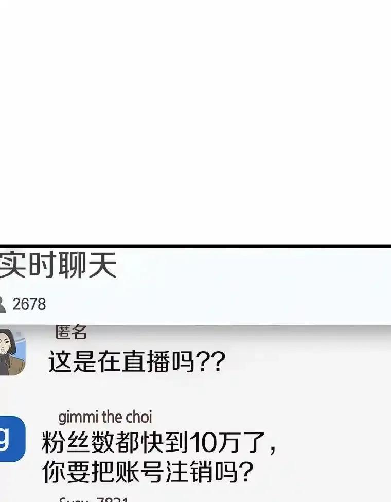 《蒂凡尼的早安吻》81.10万公约 第136页
