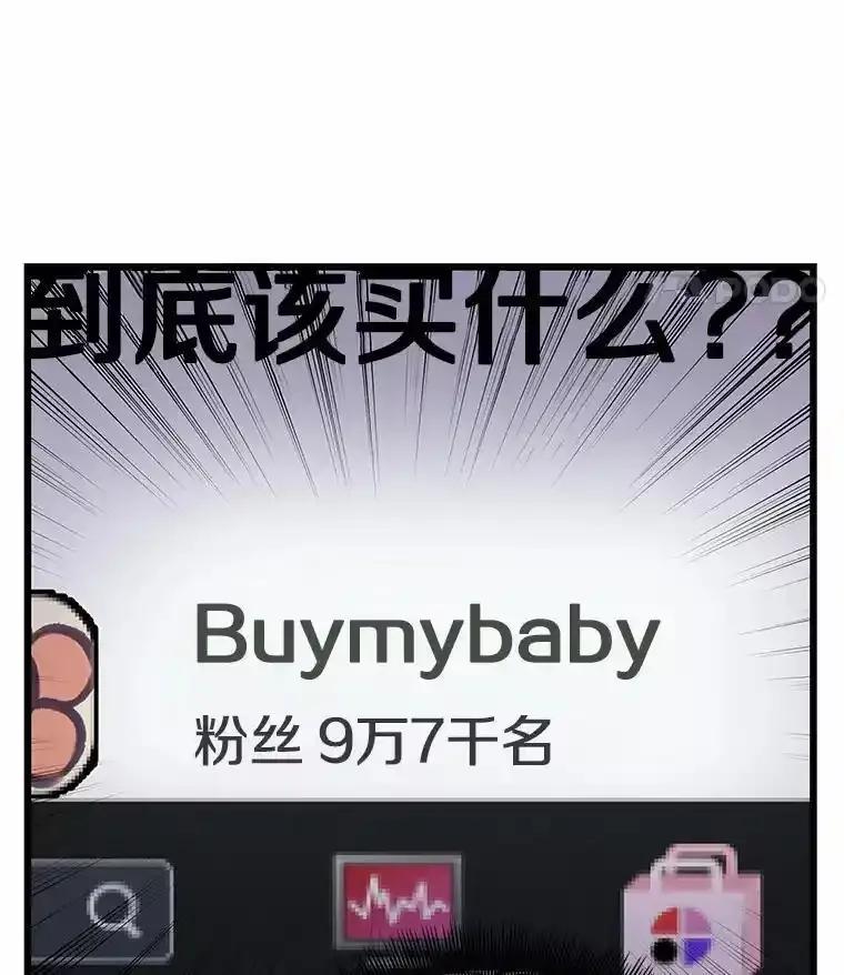 《蒂凡尼的早安吻》81.10万公约 第147页