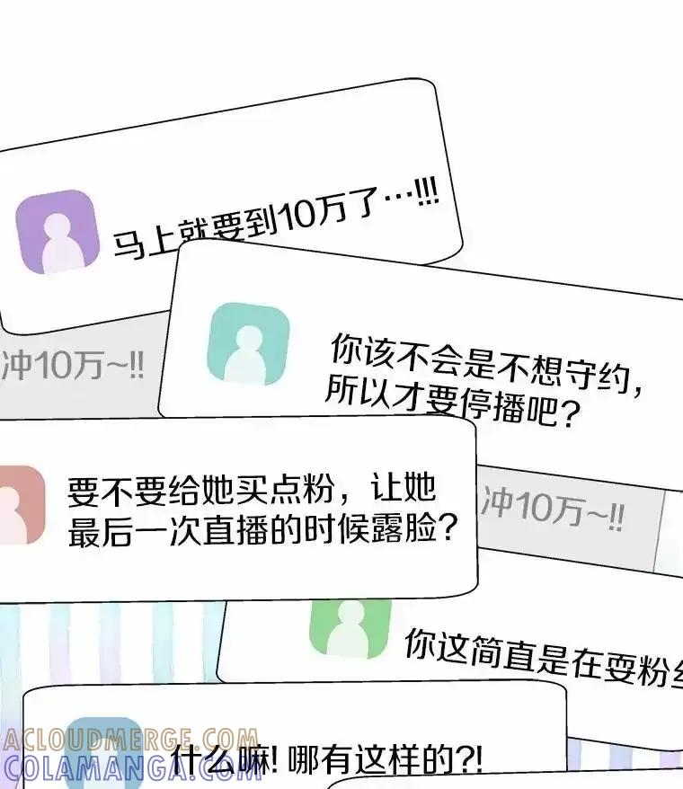 《蒂凡尼的早安吻》81.10万公约 第149页