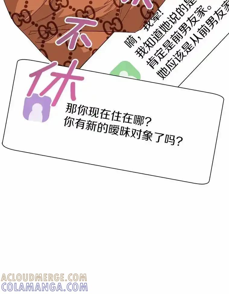 《蒂凡尼的早安吻》81.10万公约 第133页