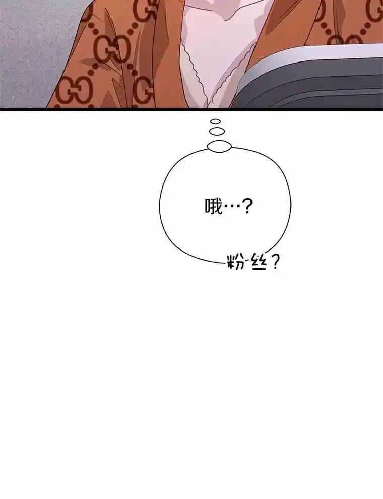 《蒂凡尼的早安吻》81.10万公约 第146页