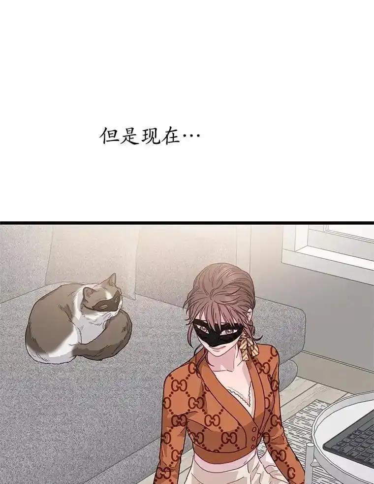 《蒂凡尼的早安吻》81.10万公约 第142页