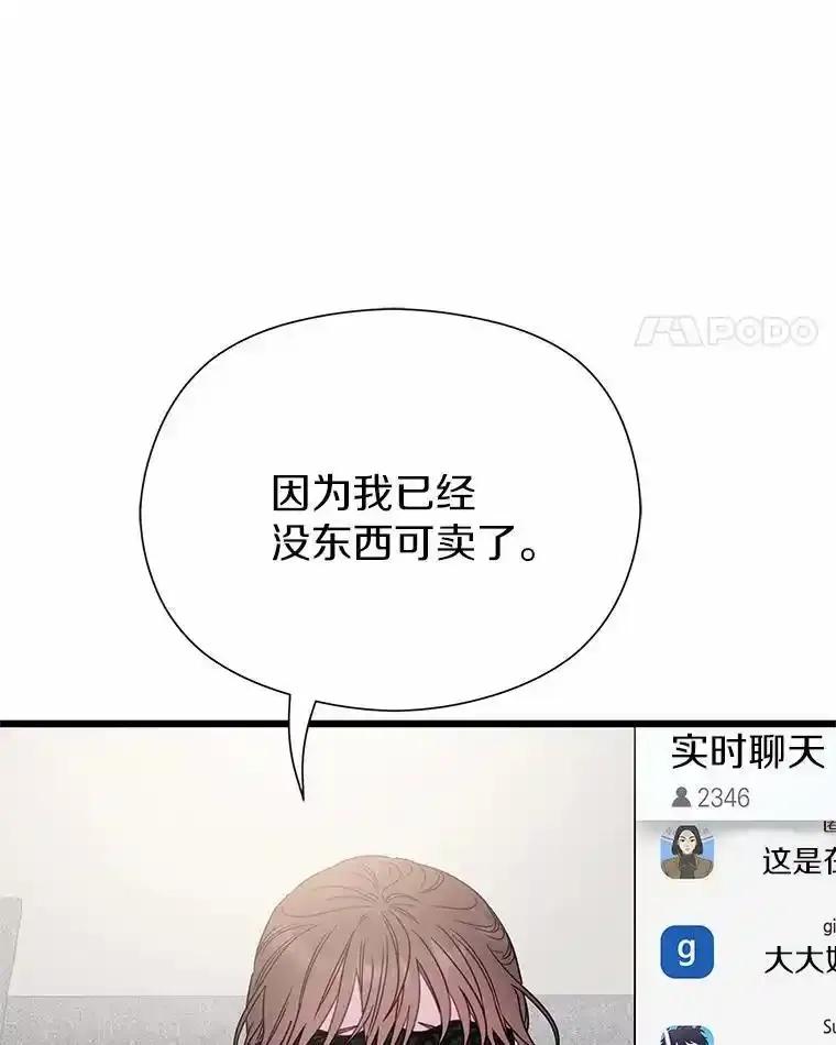 《蒂凡尼的早安吻》81.10万公约 第127页