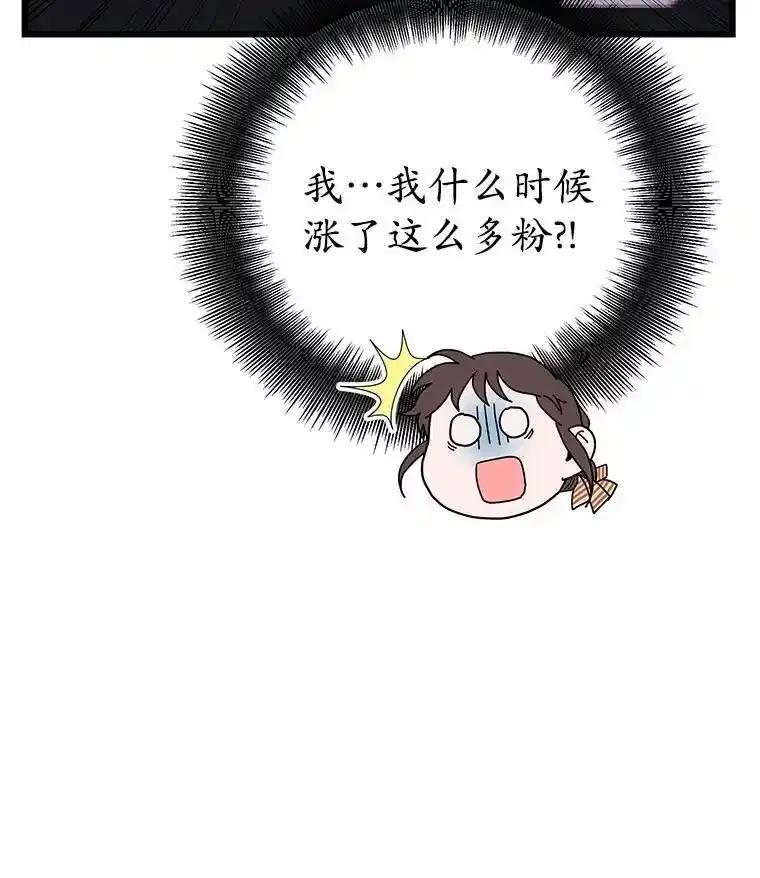 《蒂凡尼的早安吻》81.10万公约 第148页