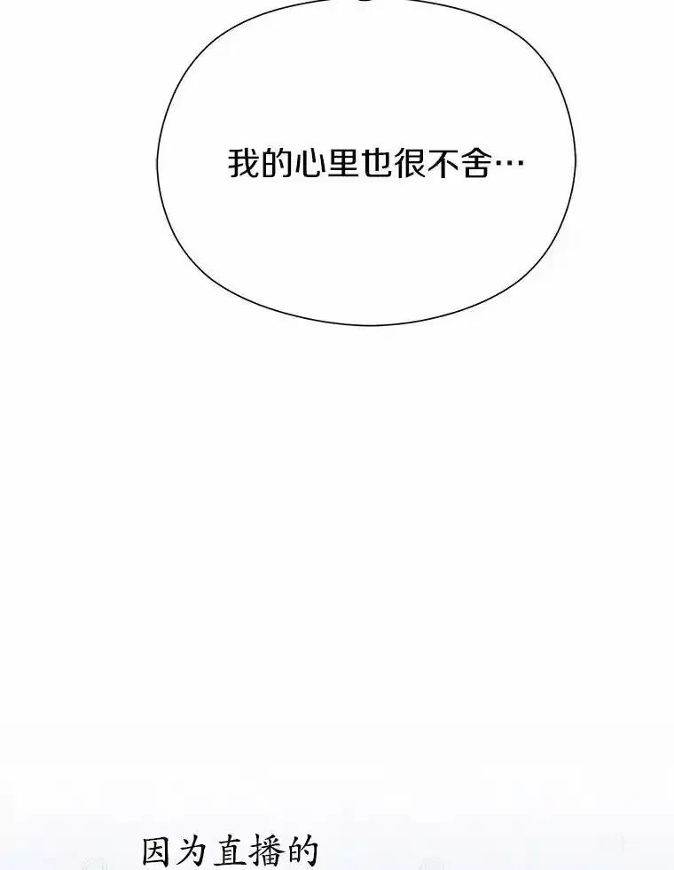 《蒂凡尼的早安吻》81.10万公约 第139页
