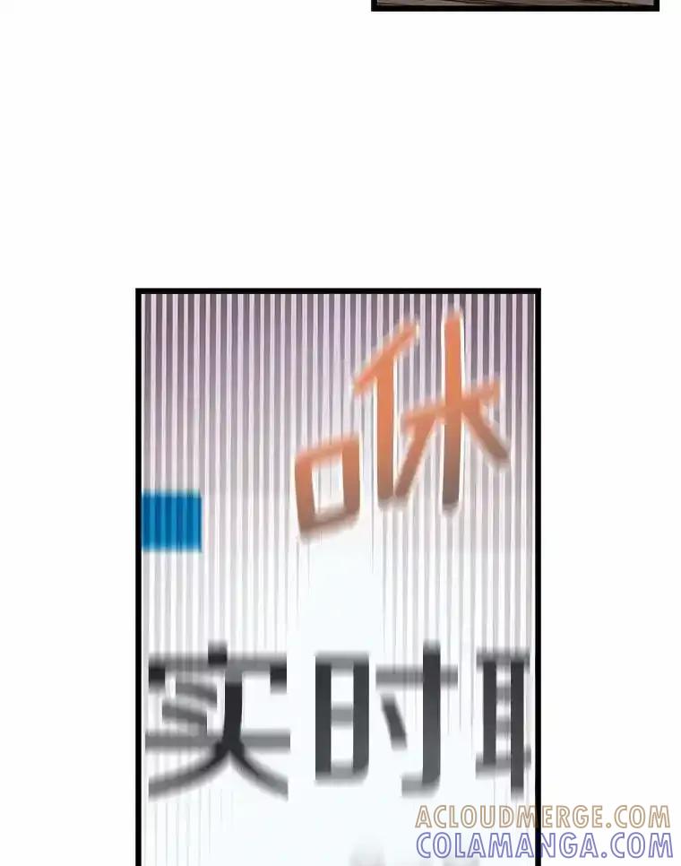 《蒂凡尼的早安吻》82.直播事故 第85页