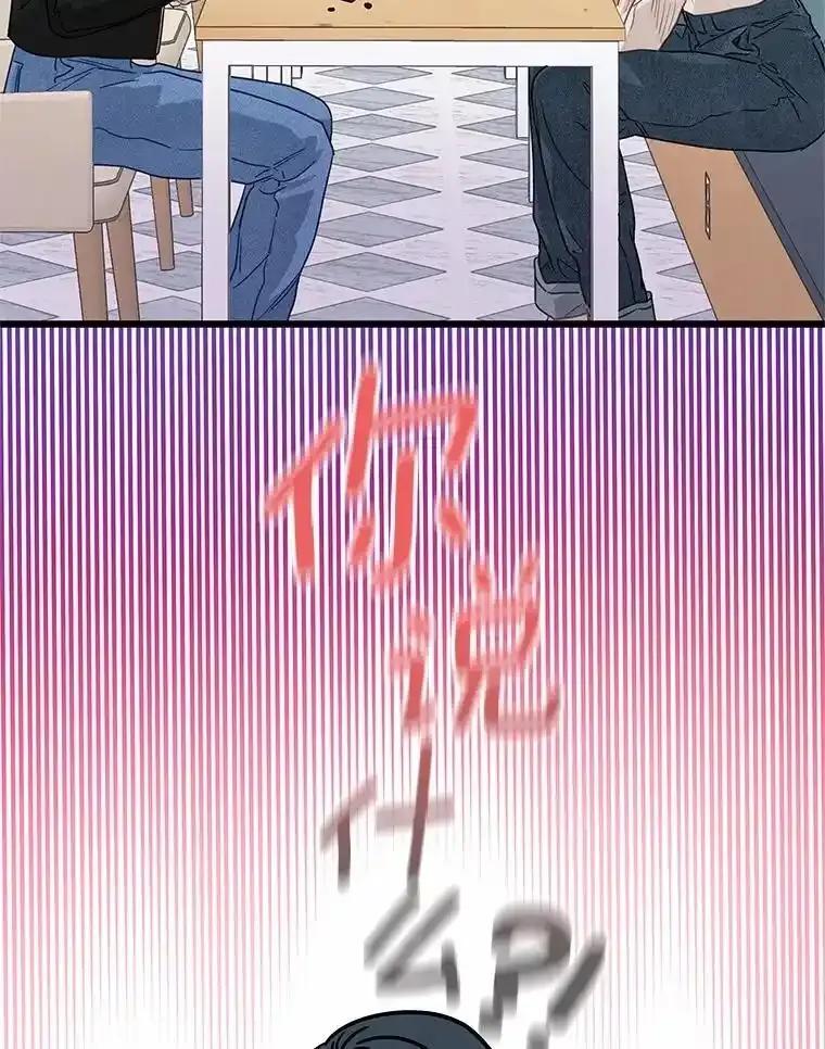 《蒂凡尼的早安吻》82.直播事故 第34页