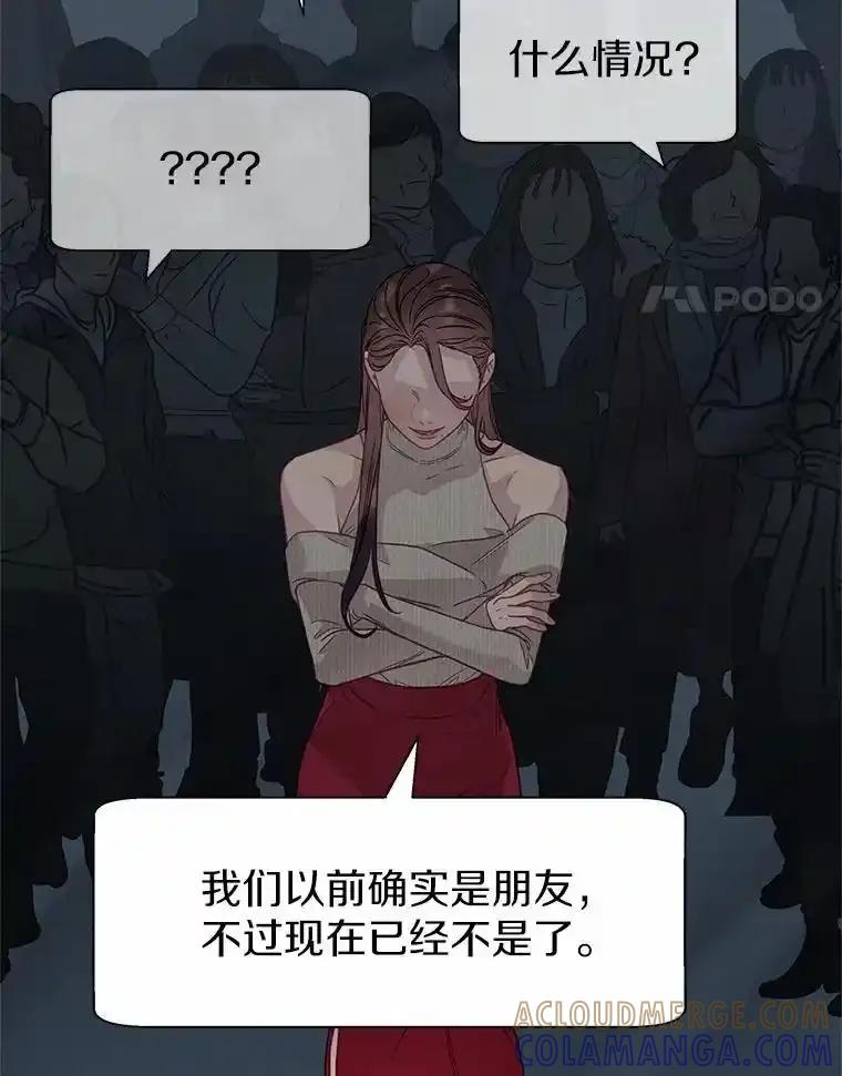 《蒂凡尼的早安吻》82.直播事故 第133页