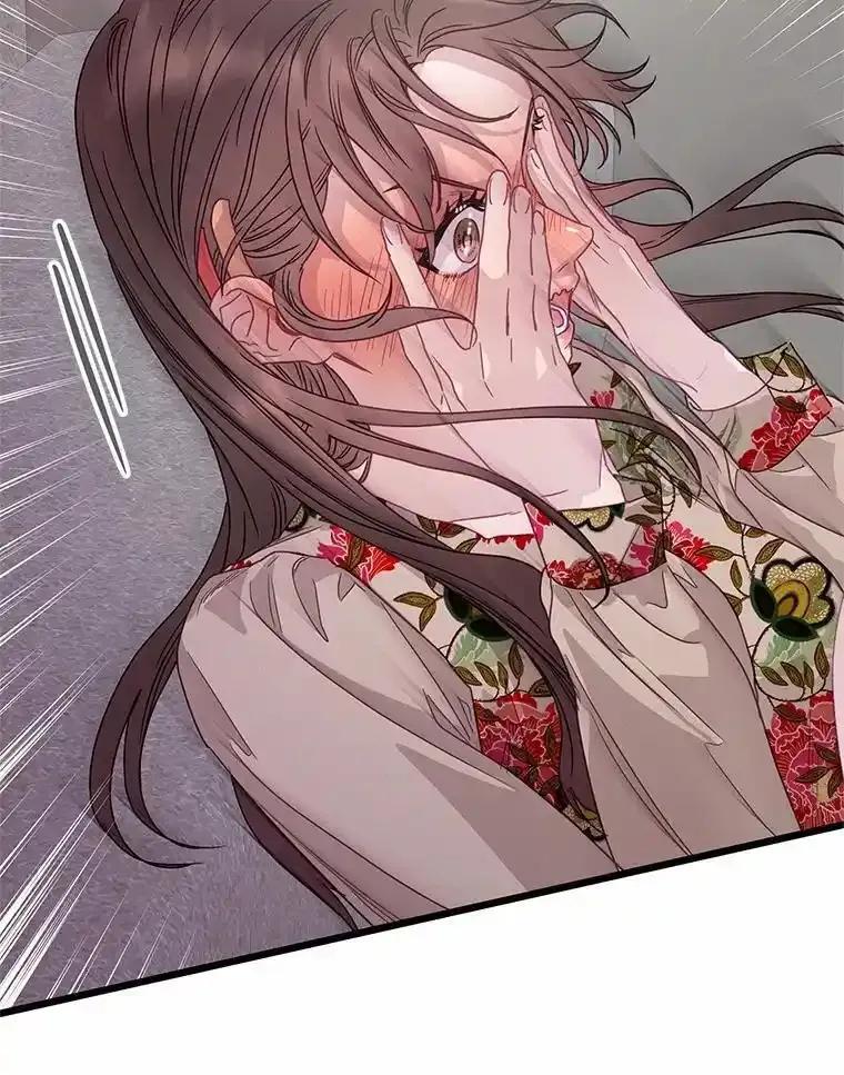 《蒂凡尼的早安吻》82.直播事故 第110页