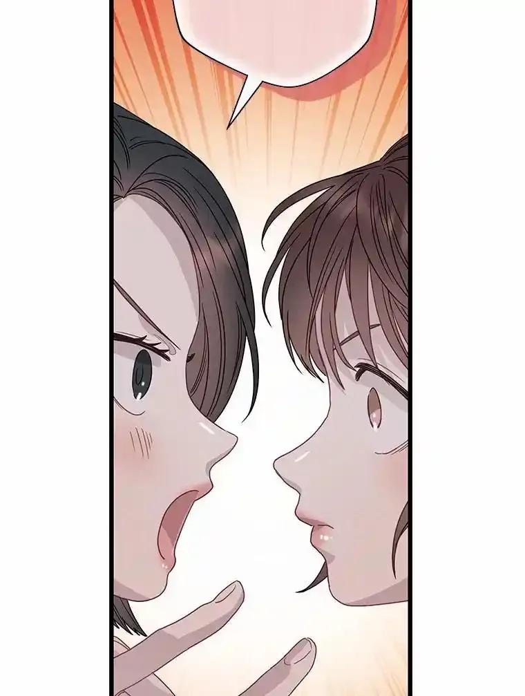 《蒂凡尼的早安吻》82.直播事故 第78页