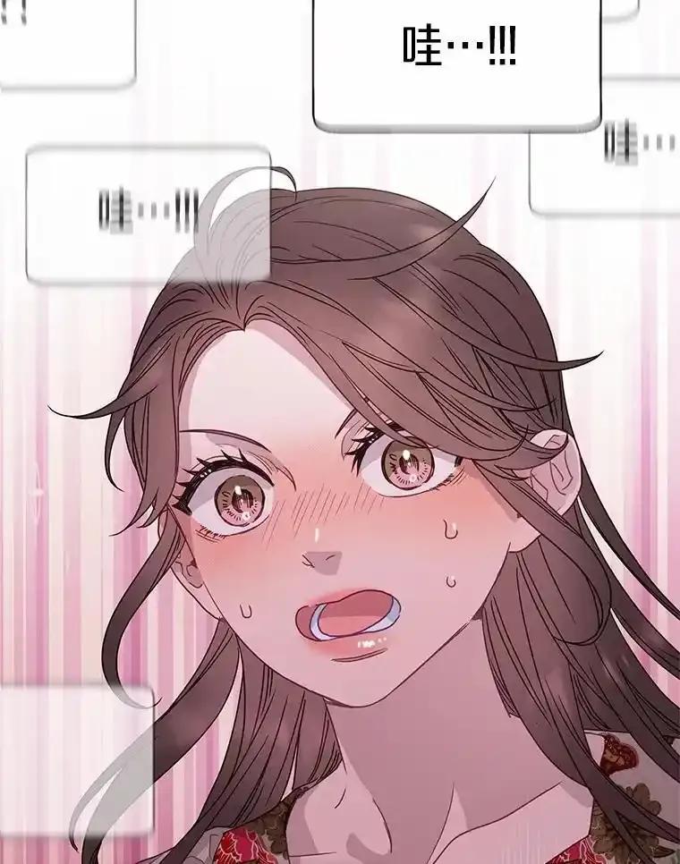 《蒂凡尼的早安吻》82.直播事故 第107页