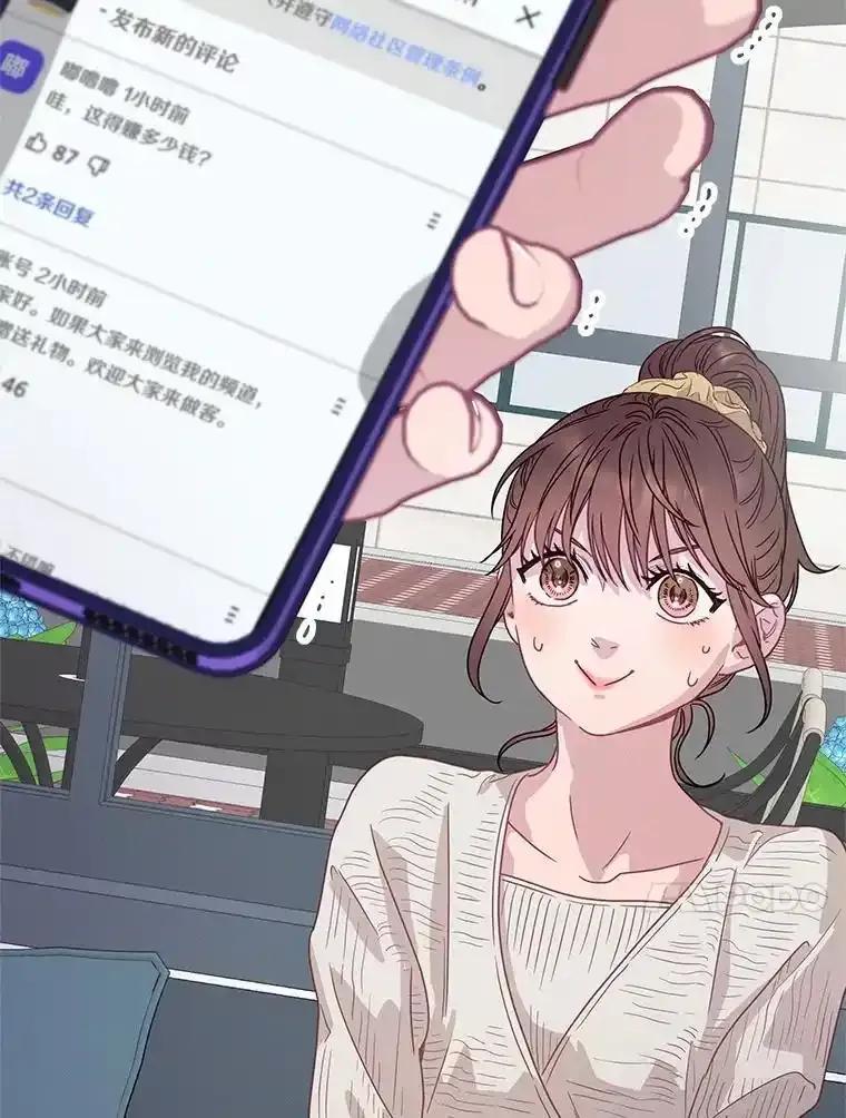 《蒂凡尼的早安吻》82.直播事故 第39页