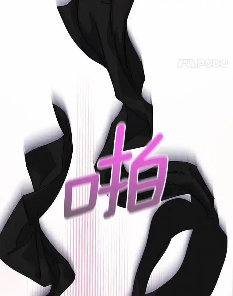 《蒂凡尼的早安吻》82.直播事故 第103页