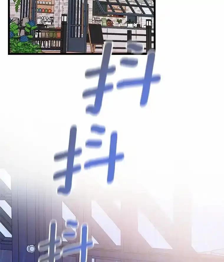 《蒂凡尼的早安吻》82.直播事故 第2页