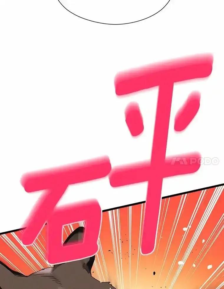 《蒂凡尼的早安吻》82.直播事故 第96页