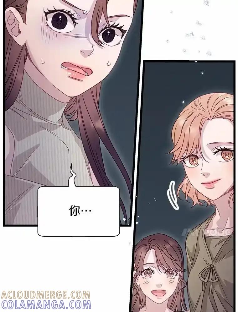 《蒂凡尼的早安吻》83.赢家 第117页