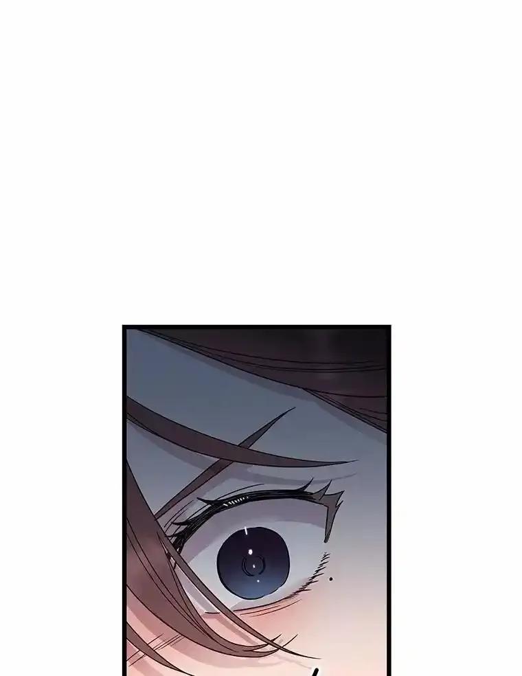 《蒂凡尼的早安吻》83.赢家 第18页