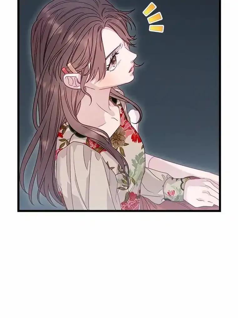 《蒂凡尼的早安吻》83.赢家 第42页