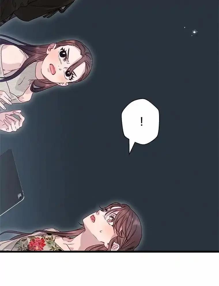 《蒂凡尼的早安吻》83.赢家 第66页
