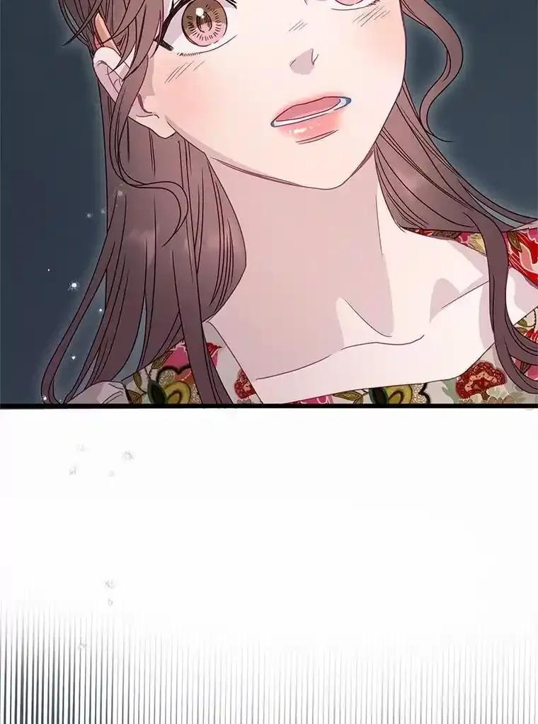 《蒂凡尼的早安吻》83.赢家 第107页
