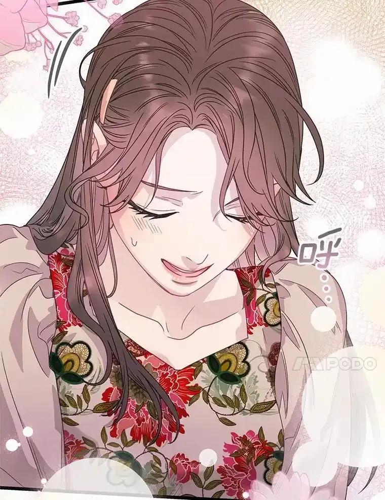 《蒂凡尼的早安吻》83.赢家 第134页