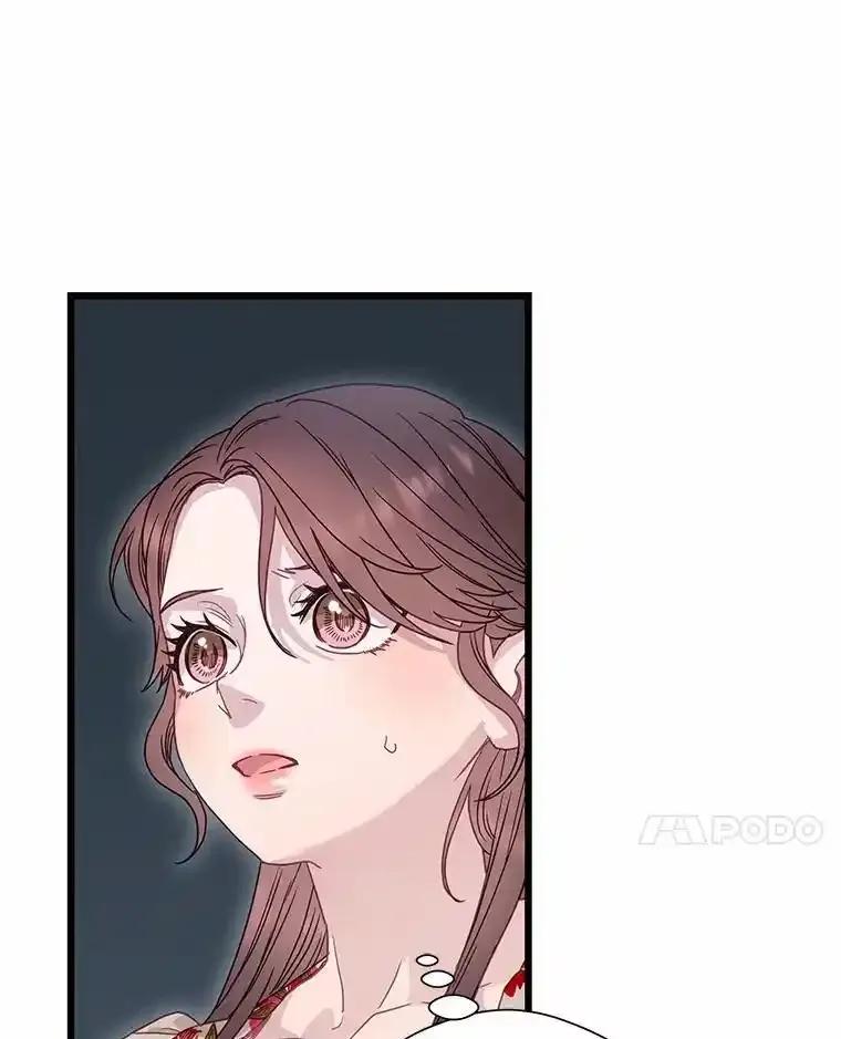 《蒂凡尼的早安吻》83.赢家 第84页