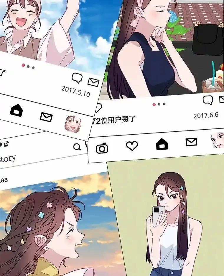 《蒂凡尼的早安吻》83.赢家 第86页