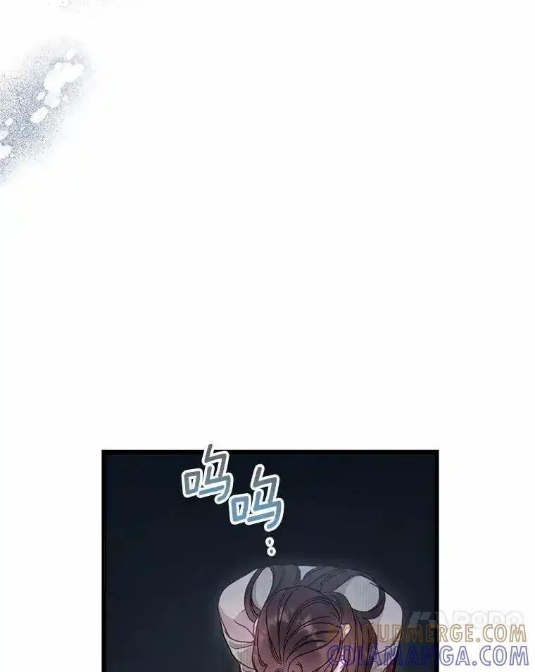 《蒂凡尼的早安吻》83.赢家 第57页